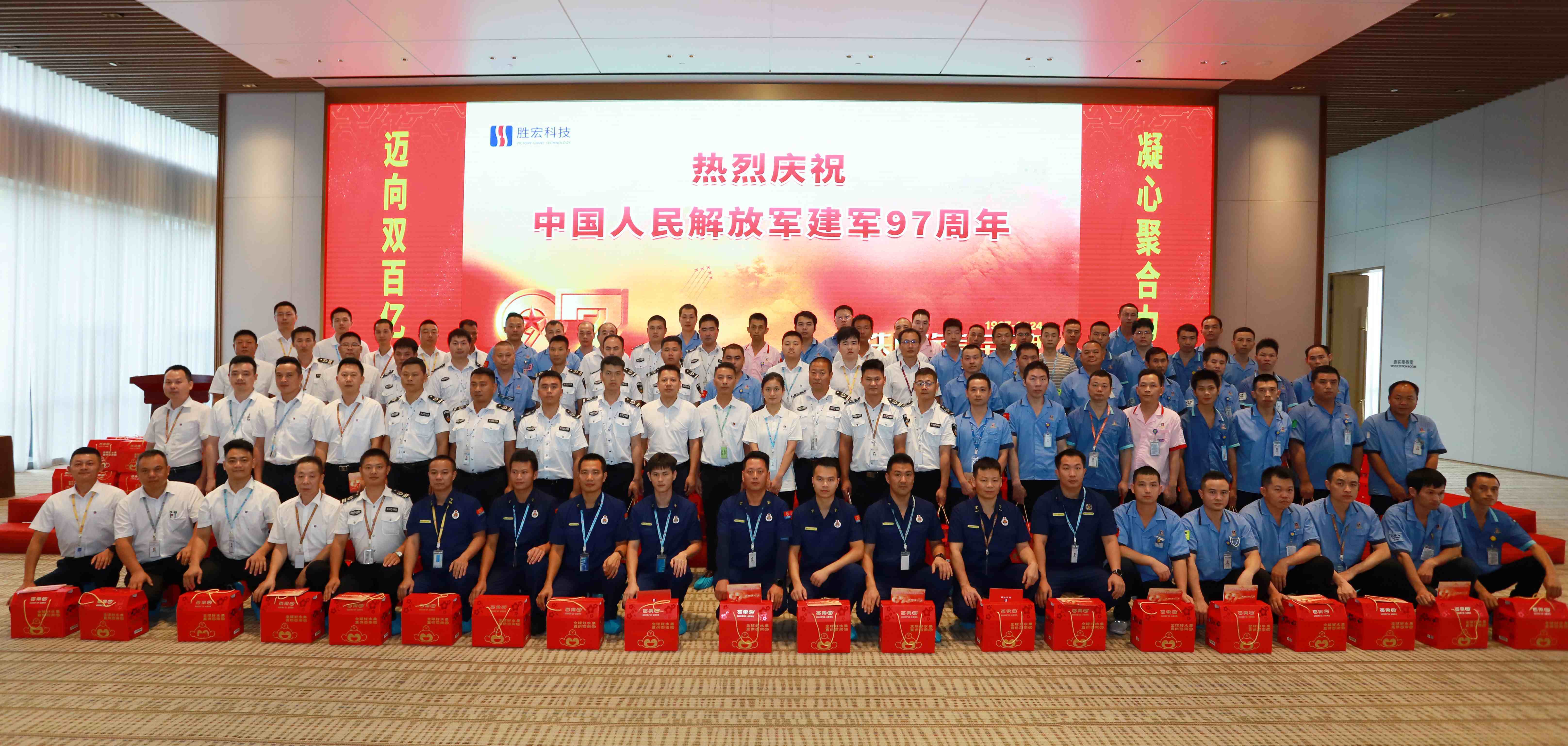 活动伟德国际1946官方网科技开展“铁血铸军魂，庆八·一”活动