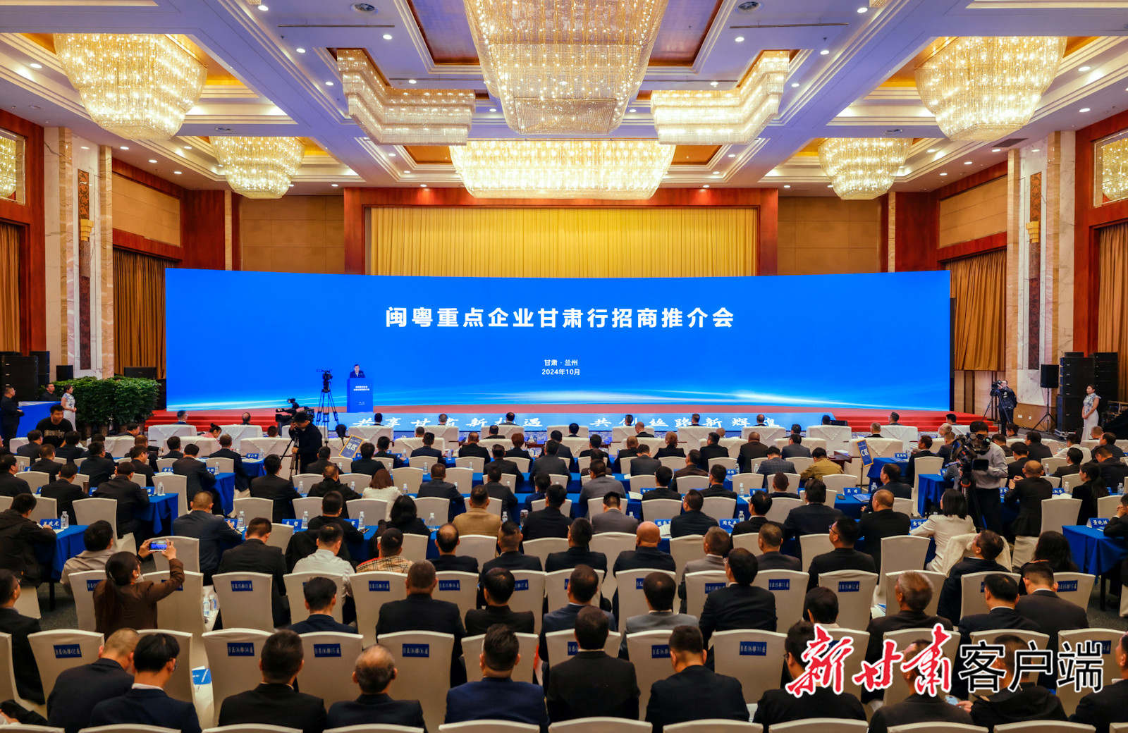 伟德国际1946官方网科技董事长陈涛受邀加入闽粤重点企业甘肃行招商推介会