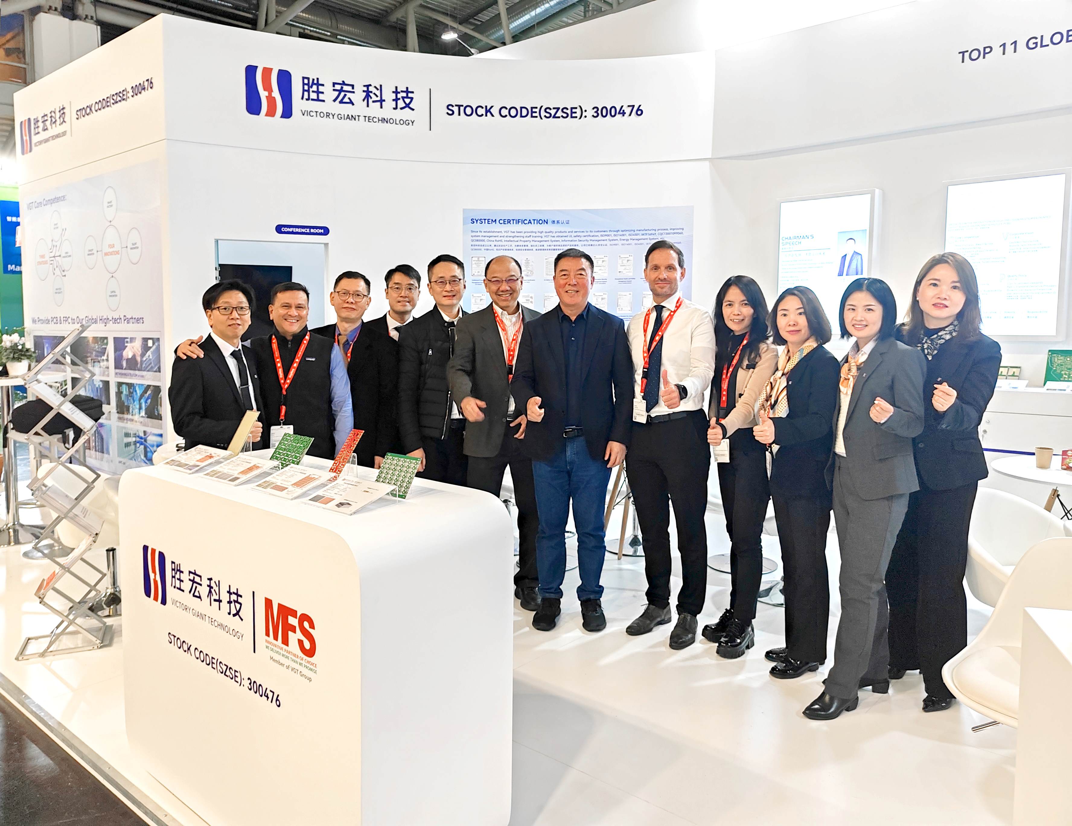 伟德国际1946官方网科技精彩亮相2024年慕尼黑国际电子元器件展览会