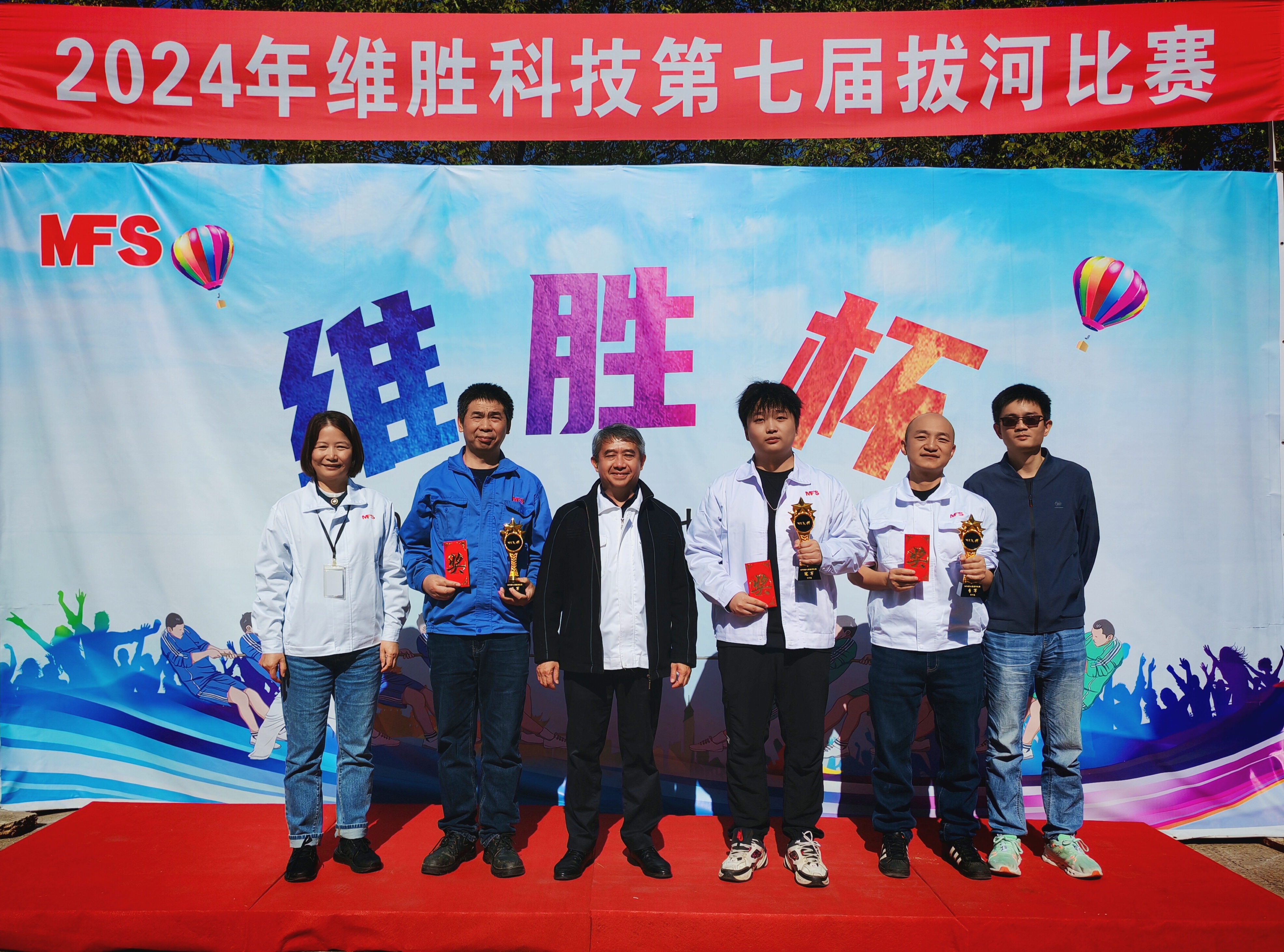 团结一心，绳采飞扬|2024年第七届“维胜杯”拔河角逐圆满竣事